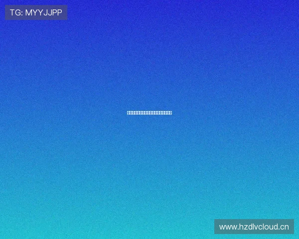 激烈对决实时直播全程解析球赛精彩瞬间